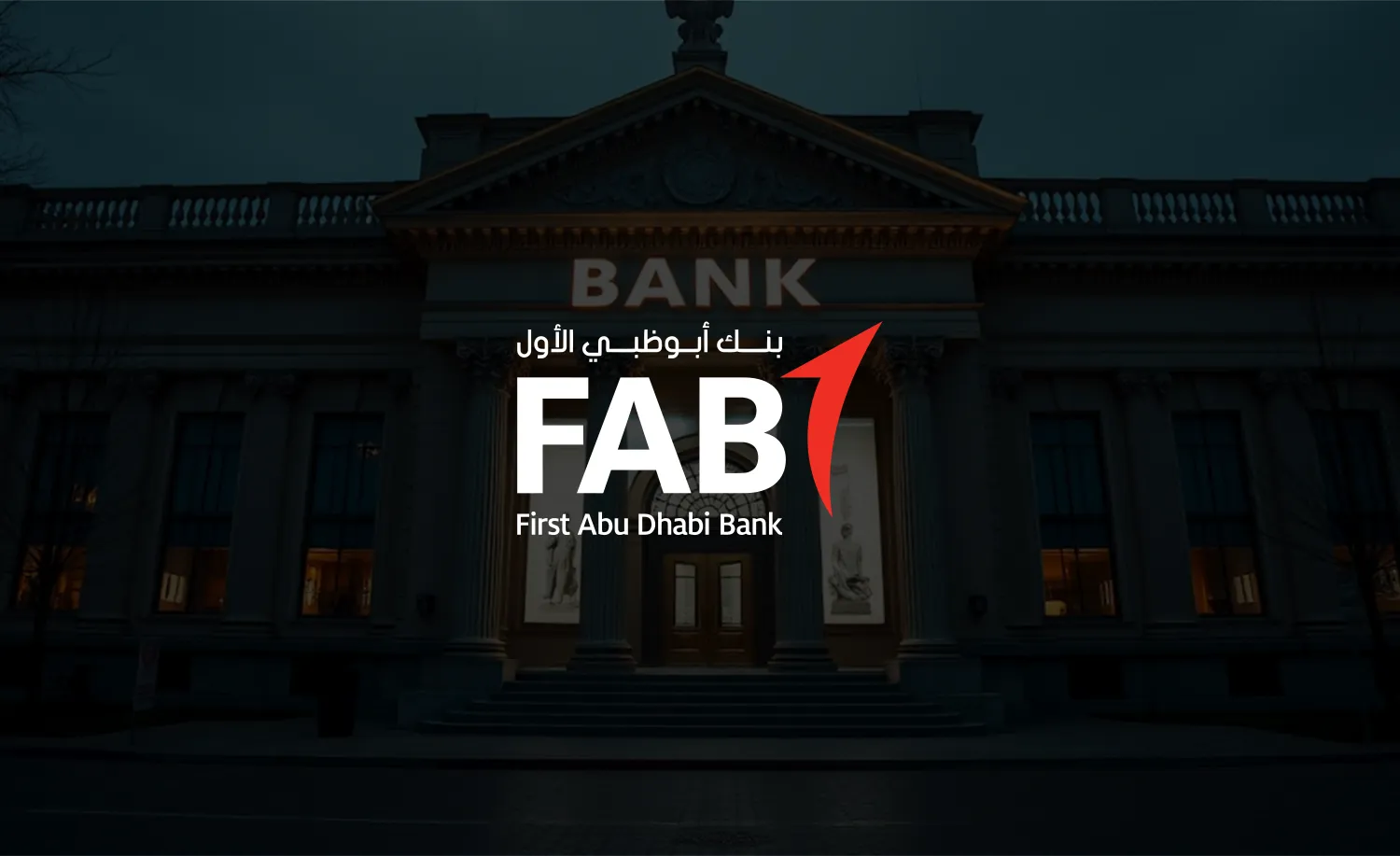 Upgrading Digital Operations at the UAE’s Largest Bank